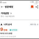 현대베네시티 아파트 앞