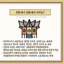 북한의 국보(1) 고구려 전성기의 상징 '평양성' 이미지