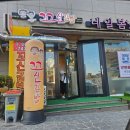 꼬신김밥신제주점