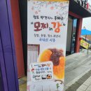 청도 카페 :: 청도 복숭아 디저트가 있는 농울림