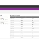 인사이트영어 - 의정부시 동일로 458 | 인사이트영어