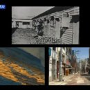올바른 한국사 MBN
