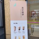 롯데리아홍천점 이미지