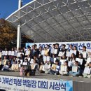 제2 한강을 꿈꾸는 ‘2025 여수거북선 백일장’ 산문 부문 초중고 대상과 최우수상 이미지