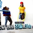 패션홀릭