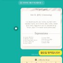 서예캘리그래피 | 마곡 예리엘 잉글리쉬 후기 – 영어로 감성을 표현하는 수업, 서예·캘리그래피 클래스