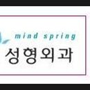 엠에스(MS)성형외과의원 이미지