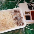 울릉회센타