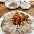 한돈굴보쌈