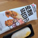 밀양떡집 퓨전떡 맛집 " 메고지고 떡창고 밀양내이점 "