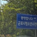 청소년수련원 1층 이미지