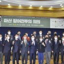 마산의원 이미지