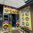 한보네 전주 돌솥비빔밥