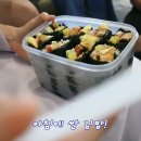 김밥아씨들