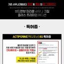 오렌지사우나 이미지