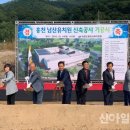 홍천남산유치원 이미지