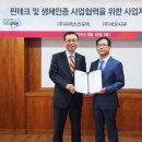 인포텍 전자신문