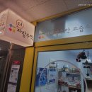 자람 수학교습소 이미지