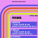 (주)하이엔드캠프 네이버블로그