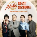 헬로푸드 이미지
