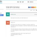 번호판등 미점등 기소건에 대한 진행상황... 이미지