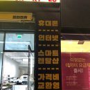 나래프렌즈