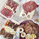 네이버쇼핑몰(스마트스토어)개설과 운영 | 투뿔No9 온라인쇼핑몰 가격 대박 스마트스토어 새롬한우 후기