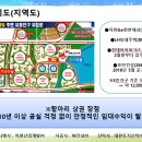 슈퍼스타이마트에브리데이