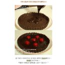 쇼콜라 - 진주시 진주대로1107번길 8 | 쇼콜라
