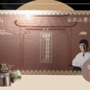경주생약유통 네이버블로그