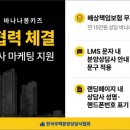 바나나몽키즈 서울신문