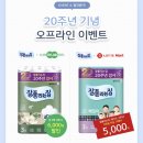 미래할인마트 이미지