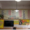 금강유통 이미지