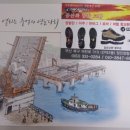 동희약국 이미지