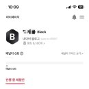 영광슈퍼 | 7월정산 | 슈퍼멤버스 블랙 등급 선정 | 3개월만에 블랙이라니 !
