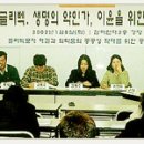 글리벡 약가 협상과 환자 현금 지원에 대해 이미지