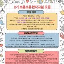 한자교실 이미지