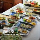 홀통토박이바다횟집 | 광안리 횟집 오션뷰에서 즐기는 다양한 해산물 한상차림 광안다찌