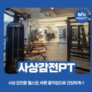 마카라 멀티 짐 이미지