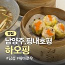 하오핑 이미지