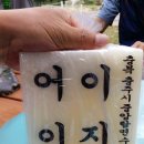지윤네