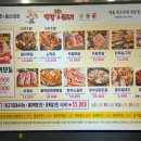 황홀한 막창＆뒷고기 동신대점 이미지