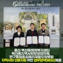 복산동 행정복지센터 이미지
