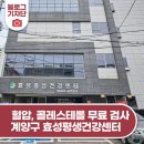 효성평생건강센터 이미지