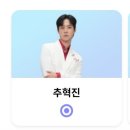 미스터트롯3투표 6 이미지