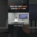 김건희 주가조작 새 녹취록 공개 이미지