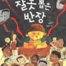 소리동아리 이미지