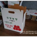 강일 농장 이미지