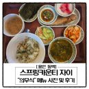 햇살자이공인중개사사무소 이미지
