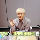 신우(아) 이미지